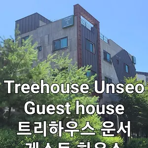 ** ゲストハウス Treehouseunseo 韓国